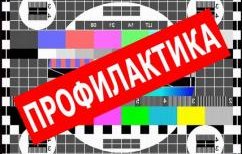 Временное отключение сигнала на РТС «Кокшетау»