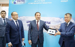 МАНГИСТАУСКАЯ ОБЛАСТЬ ПЕРВОЙ В КАЗАХСТАНЕ ПОЛНОСТЬЮ ОТКАЗАЛАСЬ ОТ АНАЛОГОВОГО СИГНАЛА