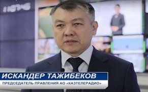 Экономика. Цифровое эфирное телевещание
