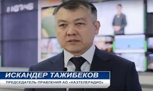 Экономика. Цифровое эфирное телевещание