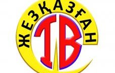 Включение телеканала «Жезказган ТВ»