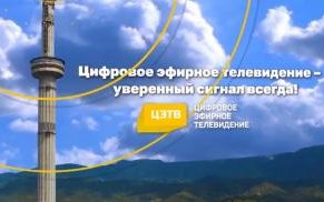 Что такое DVB-T2 и как его настроить?