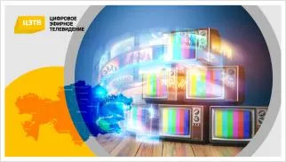 Переход на цифровое вещание – веление времени. Казахстанцы отдают предпочтение «цифре»