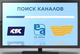 В Казахстане утвержден перечень теле-, радиоканалов свободного доступа, распространяемых национальным оператором АО «Казтелерадио»
