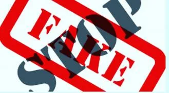 Информационное сообщение касательно ППР